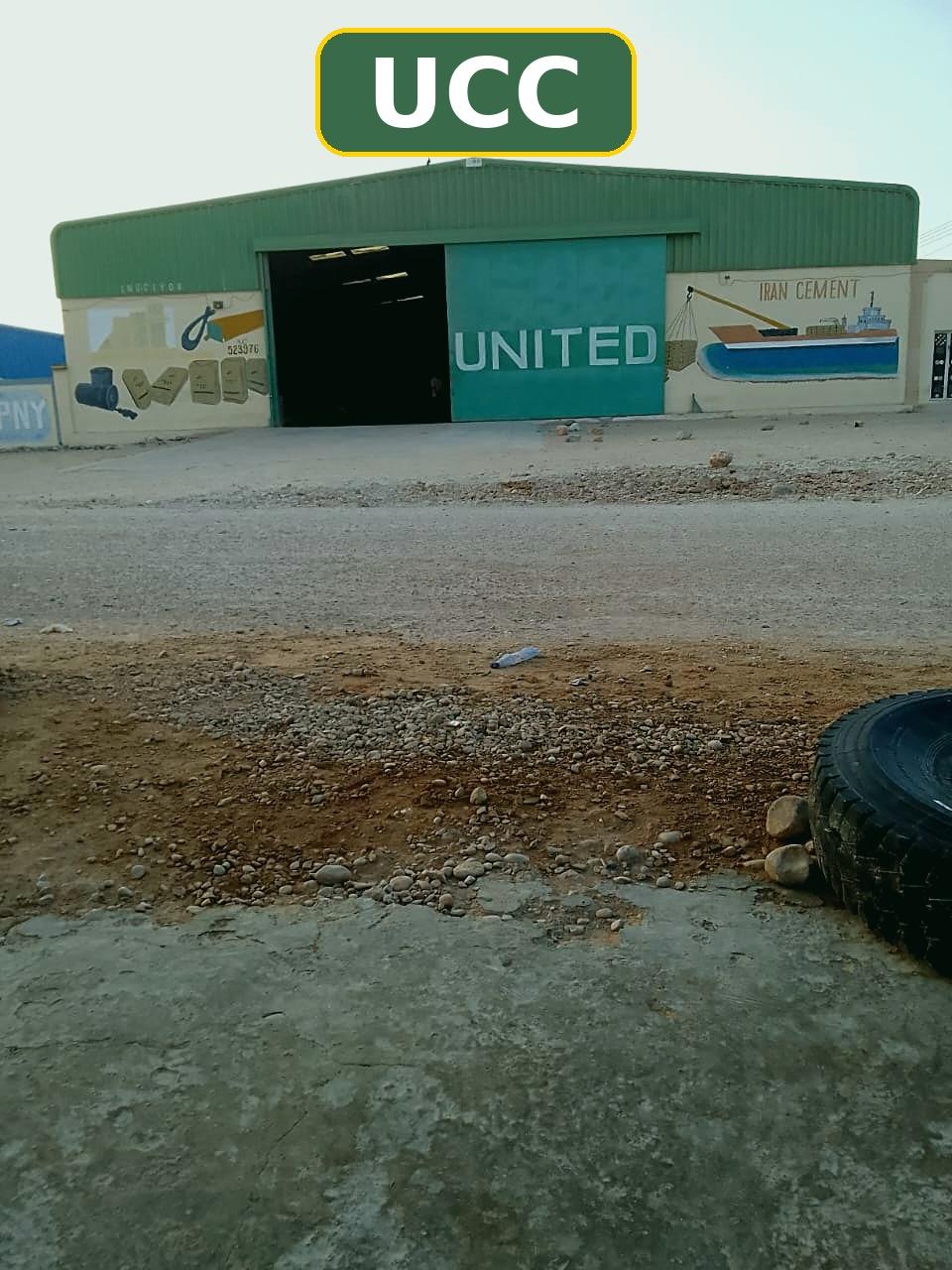 UCC merchandise and bagging — photo 43